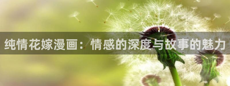 免费漫画观看漫蛙漫画