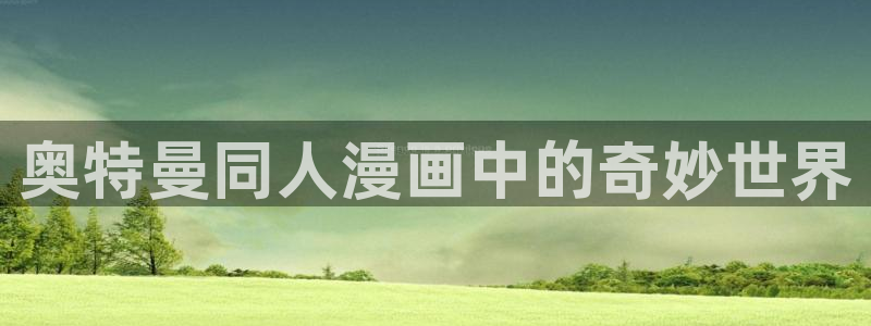 漫蛙漫画网站官网下载