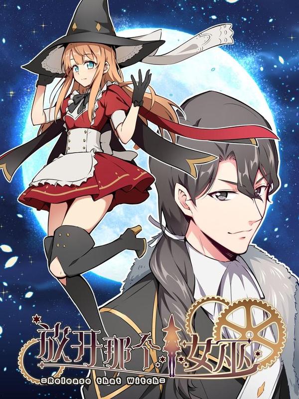 《绝世武神》